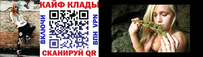 Купить наркотики цена Поворино А ПВП  Метамфетамин  Гашиш  Марихуана  Мефедрон 