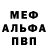 МЕТАДОН VHQ Potatofox UwU
