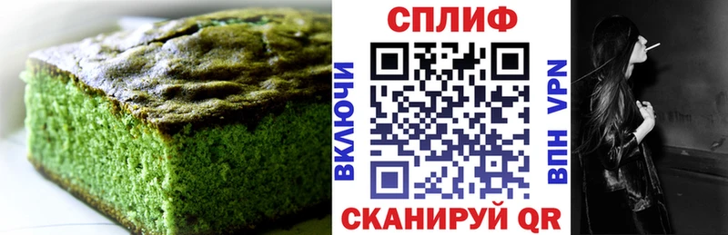 где найти   Поворино  Еда ТГК конопля 