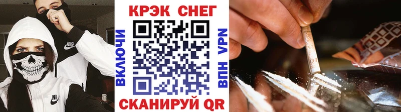 COCAIN Эквадор Поворино