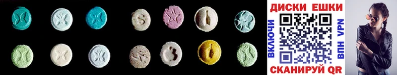 Ecstasy Punisher  Поворино 
