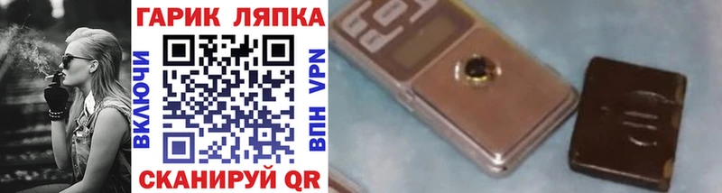 МЕГА ССЫЛКА  Поворино  Гашиш 40% ТГК 