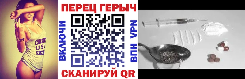 наркота  Поворино  Героин афганец 