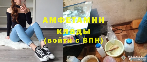 MESCALINE Волосово