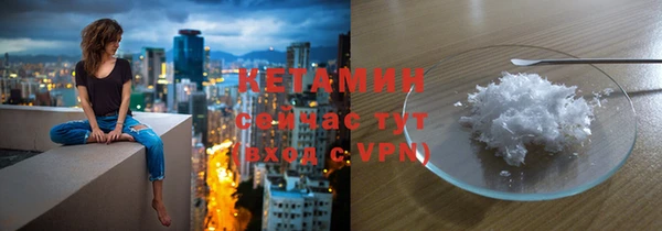 ALPHA-PVP Волоколамск