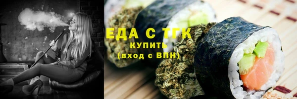 гидра Володарск