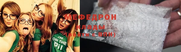 гидра Володарск