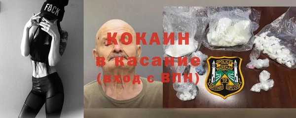 ALPHA-PVP Волоколамск