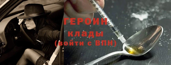 MESCALINE Волосово