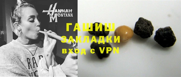 метамфетамин Семилуки