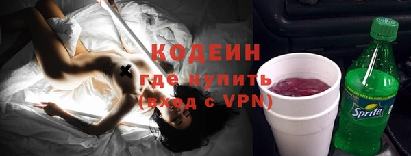ALPHA-PVP Волоколамск