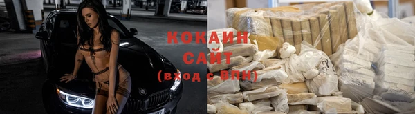 ALPHA-PVP Волоколамск