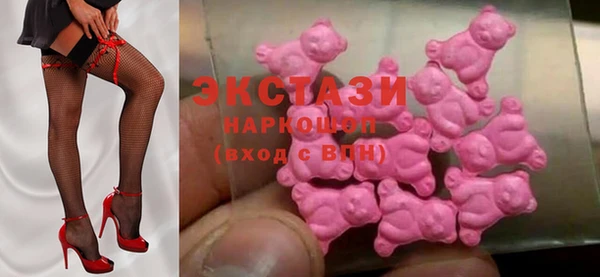 ALPHA-PVP Волоколамск