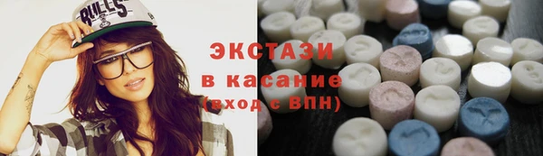 гидра Володарск