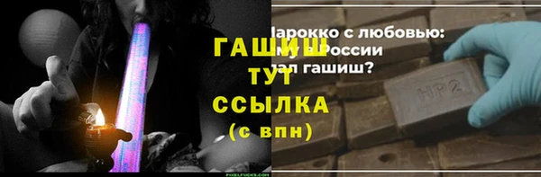 ALPHA-PVP Волоколамск