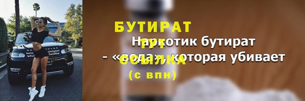 MESCALINE Волосово