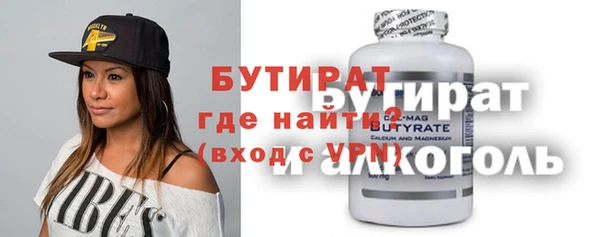 ALPHA-PVP Волоколамск