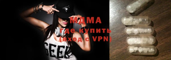 ALPHA-PVP Волоколамск