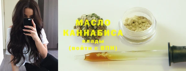 MESCALINE Волосово