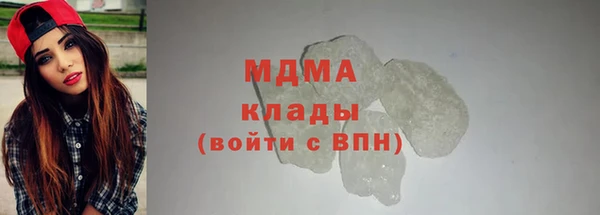 гидра Володарск