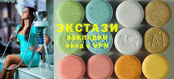 гидра Володарск