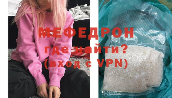 гидра Володарск