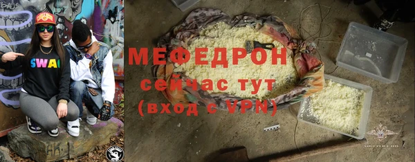 гидра Володарск