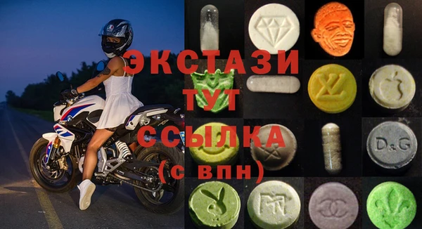 ALPHA-PVP Волоколамск