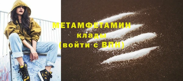 MESCALINE Волосово
