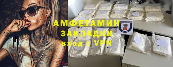 MESCALINE Волосово