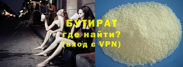 MESCALINE Волосово
