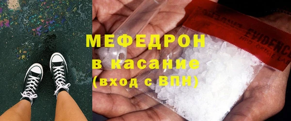 ALPHA-PVP Волоколамск