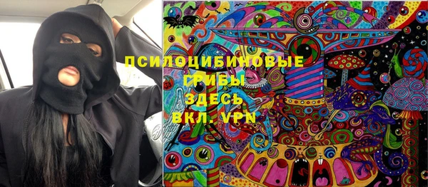 MESCALINE Волосово
