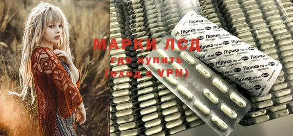 ALPHA-PVP Волоколамск