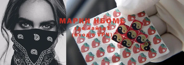 ALPHA-PVP Волоколамск