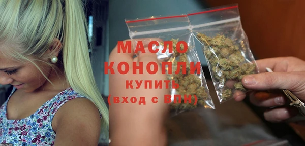 ALPHA-PVP Волоколамск