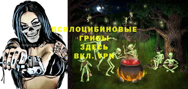 MESCALINE Волосово