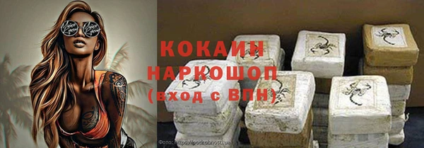 ALPHA-PVP Волоколамск