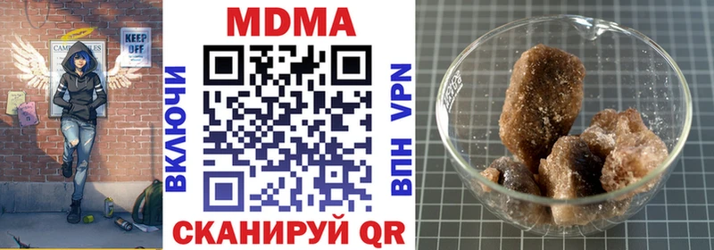 MDMA VHQ цены блэк спрут сайт Поворино