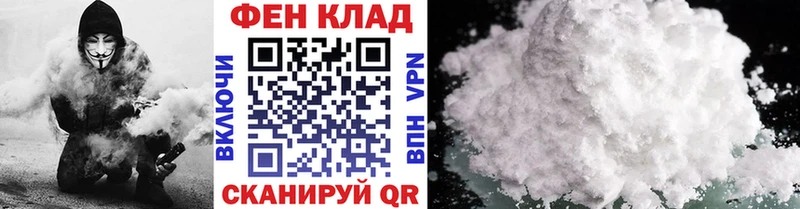 как найти   Поворино  Метамфетамин витя 
