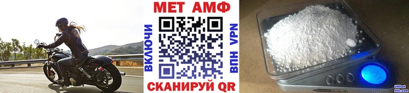 Метамфетамин Декстрометамфетамин 99.9% Поворино