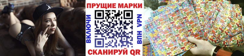 Марки 25I-NBOMe 1,5мг  закладка  Поворино 