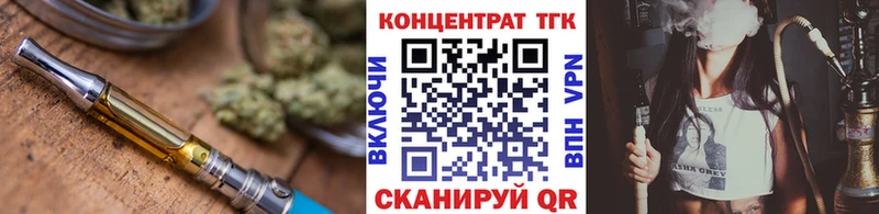 как найти закладки  Поворино  ТГК гашишное масло 